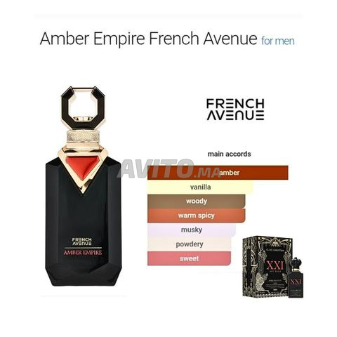 عطر عنبر إمباير إكستريت دي بارفان 100 مل - 2