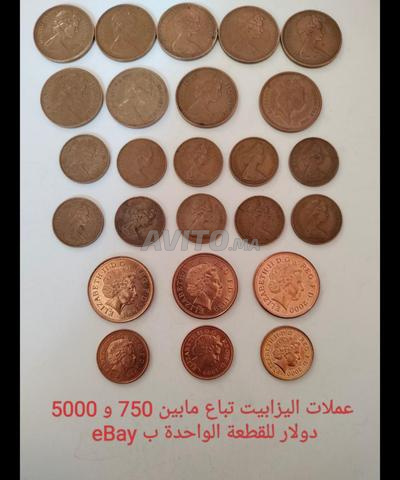 Pièces de monnaie - 2