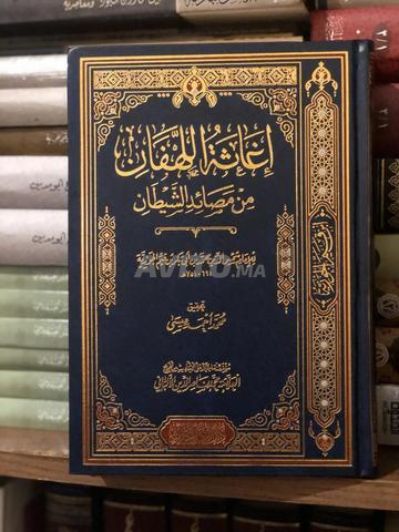 Nouveaux livres, de 65 dh à 170 dh - 2