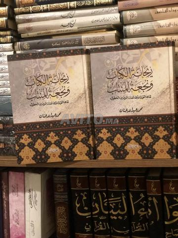 Nouveaux livres, de 65 dh à 170 dh - 2