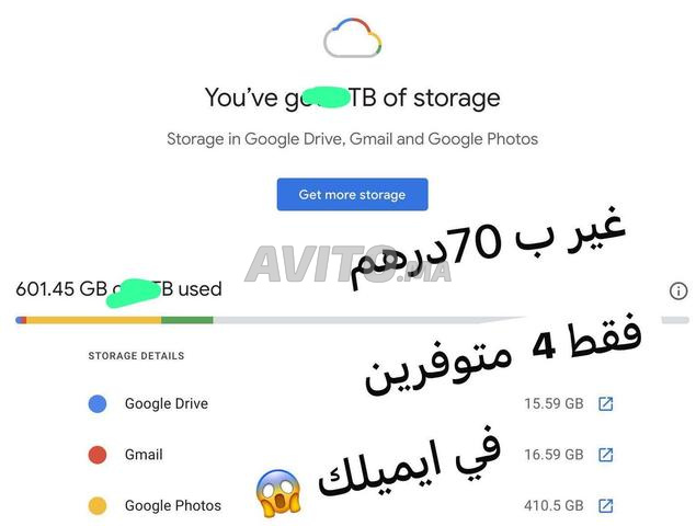 تخزين جوجل 1000 جيجابايت جيميني برو