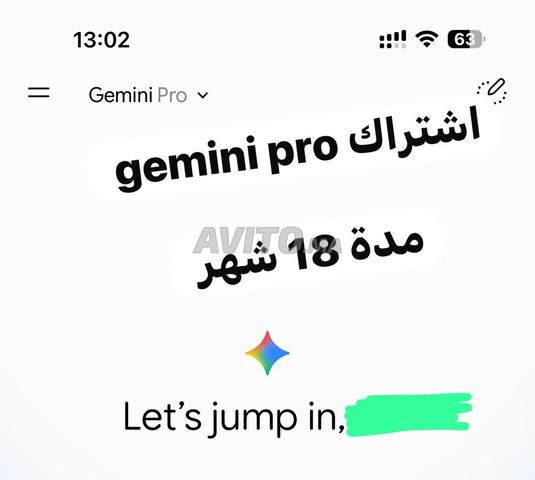 ABONNEMENT GEMINI AI PRO 18 MOIS STOCKAGE 5TB