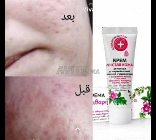 الخميسات تجزئة العمل - 2