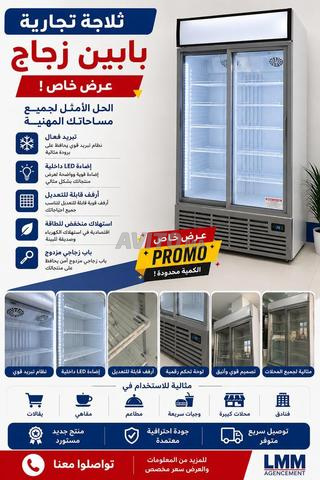 Réfrigérateur Klimasan 2 portes   w