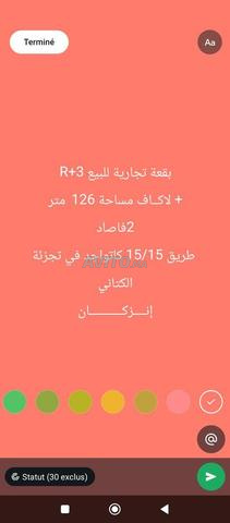 أرض تجارية - 2