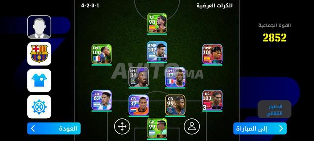 لعبة PES football ⚽