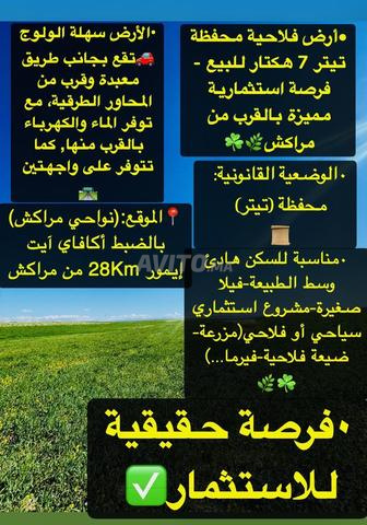 صفقة جيدة لا تفوت أرض مسجلة - 2