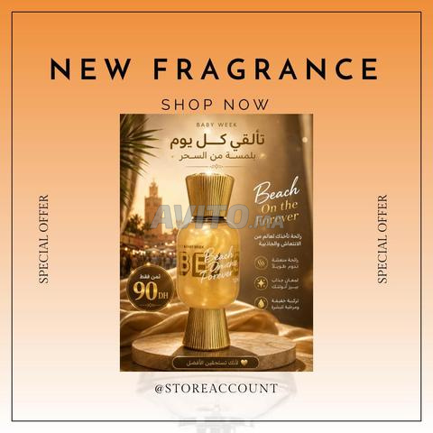 عطر بجودة عالية