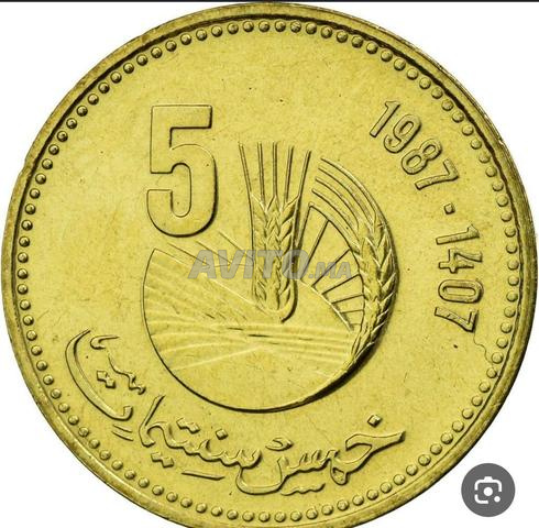 5 سنتيم مغربي 1987 (1407 هـ) – عملة أصلية