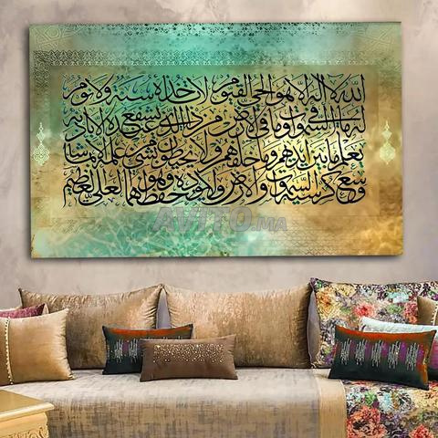 لوحة يحيى 21