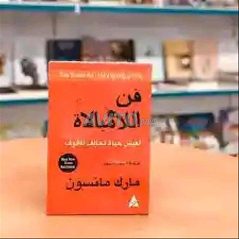 كتب جودة عالية - 2