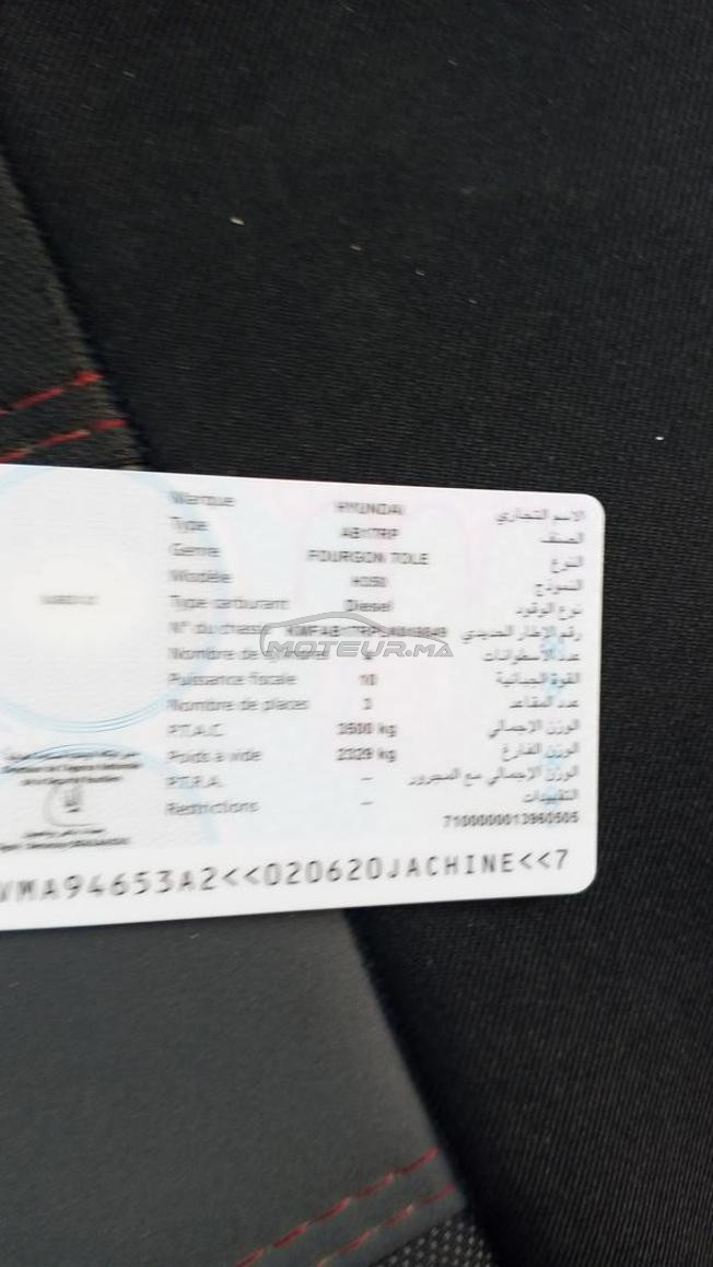 تطولن المغرب