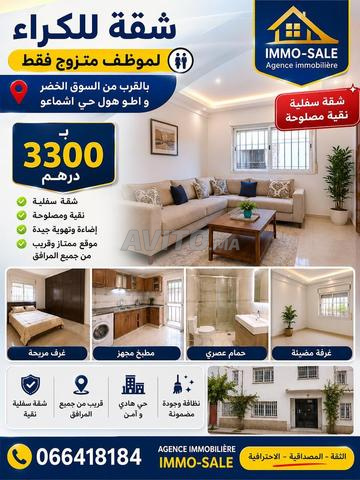 شقة نقية للإيجار لموظف متزوج من الدولة