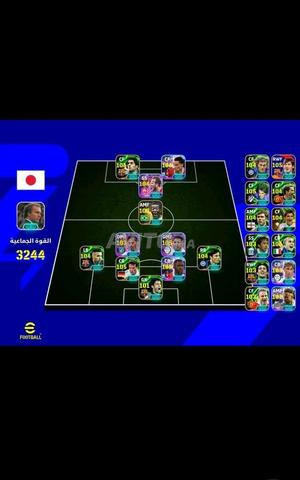 Compte PES Mobile