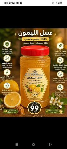 شويطر مراكش - 2