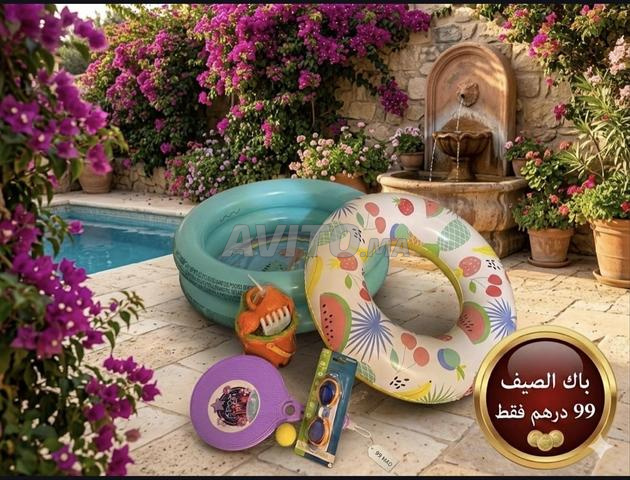ألعاب البحر - 2
