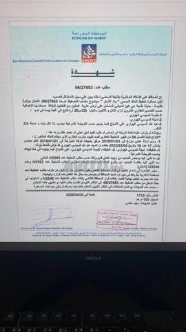 بيع أرض لتجزئة فيلات