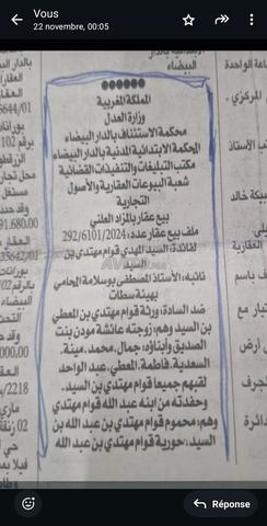 بيع عقار بالمزاد العلني جولة 2 - 2