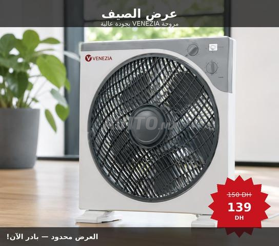 مروحة فينيسيا VNZ-1202 بقوة 40 واط وهادئة - 2
