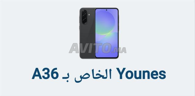 بيع باب سبتة