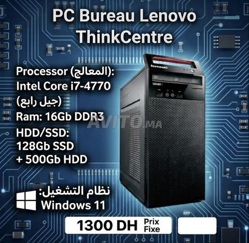 Ordinateur de bureau Lenovo prêt à l'emploi