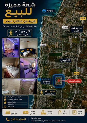 كلْك دار الكبيرة تاماريس