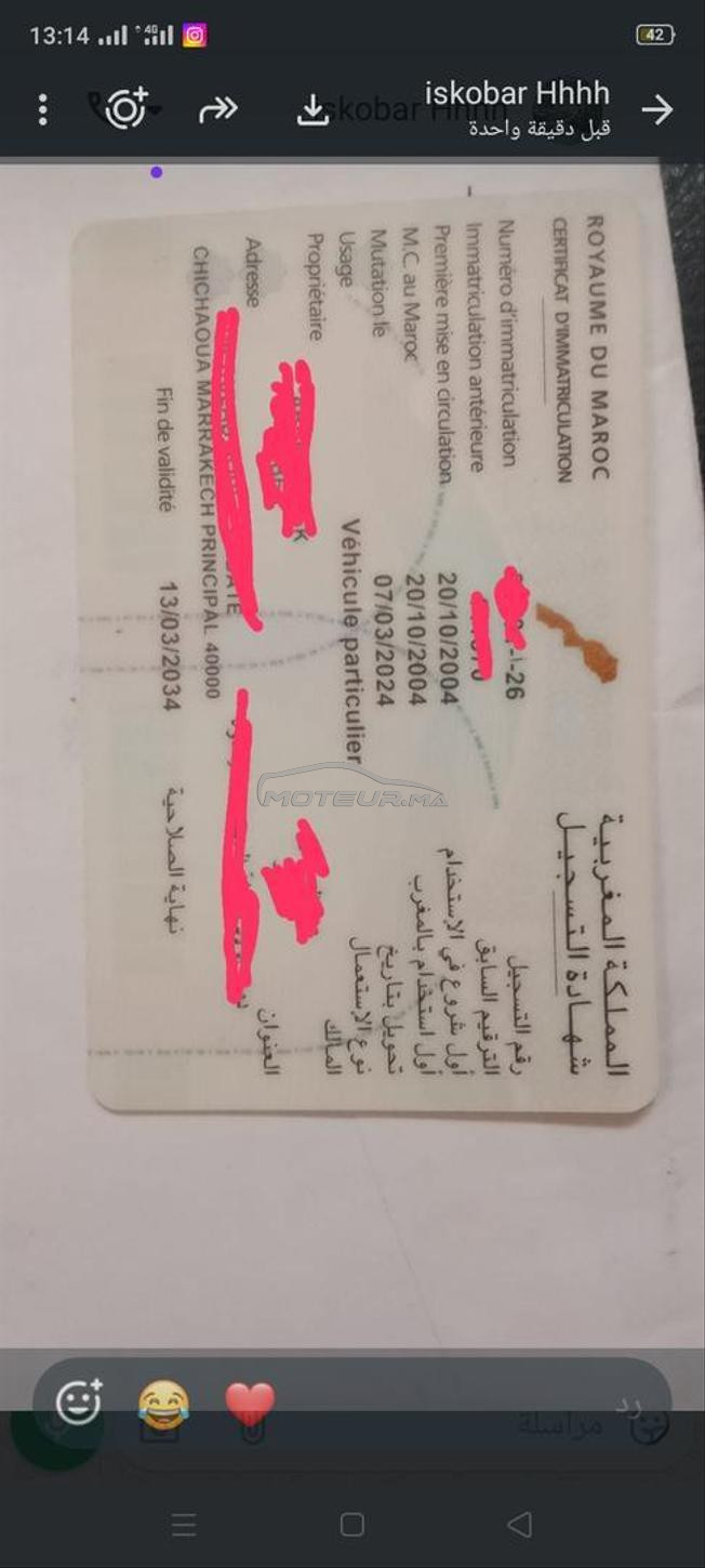 سيارة رونو كليو 2