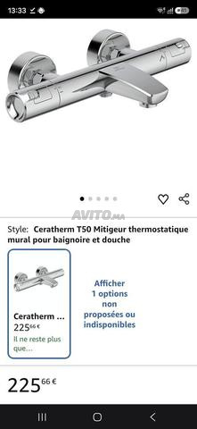Mélangeur thermostatique mural Ceratherm T50 - 2