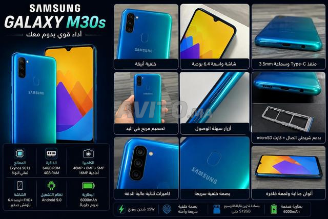 Samsung Galaxy M30s état neuf x - 2