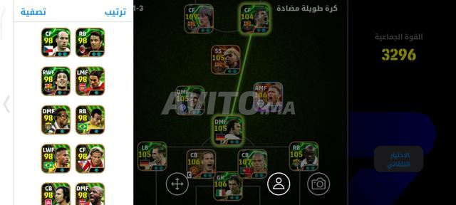 Compte PES à vendre - 2