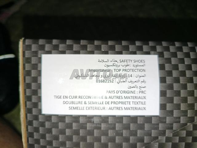 Chaussures de sécurité Top Protection 45 - 2