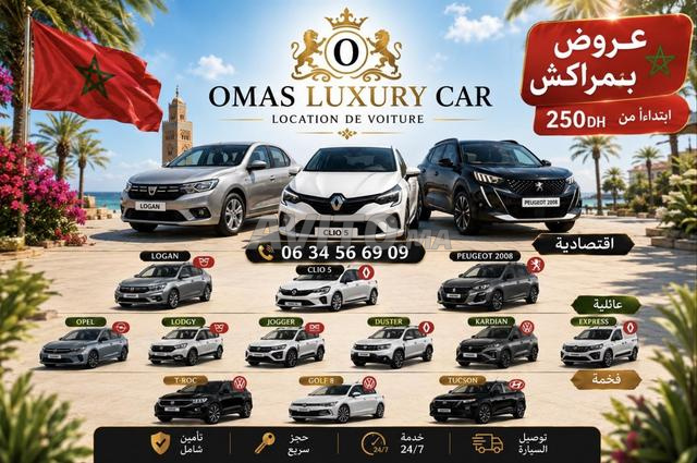 خيارك الأفضل لكراء السيارات