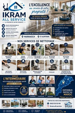 تنظيف احترافي • موظفون مؤهلون