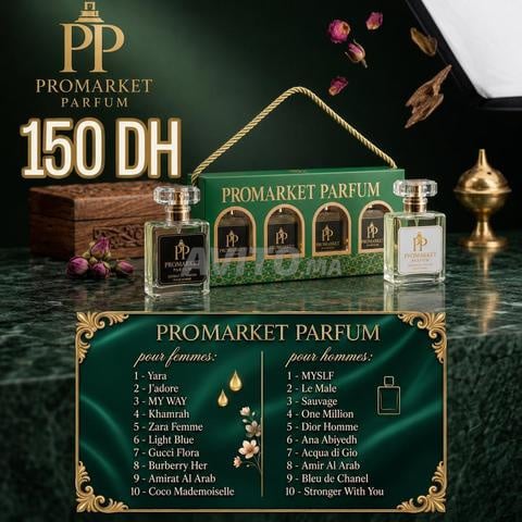 4 عطور فاخرة بـ150 درهم فقط - 2