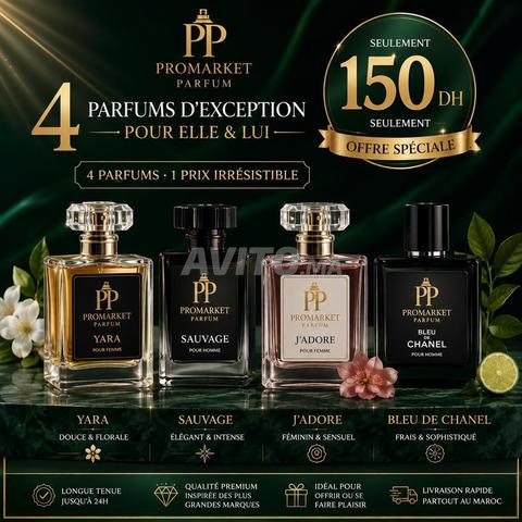 4 عطور فاخرة بـ150 درهم فقط