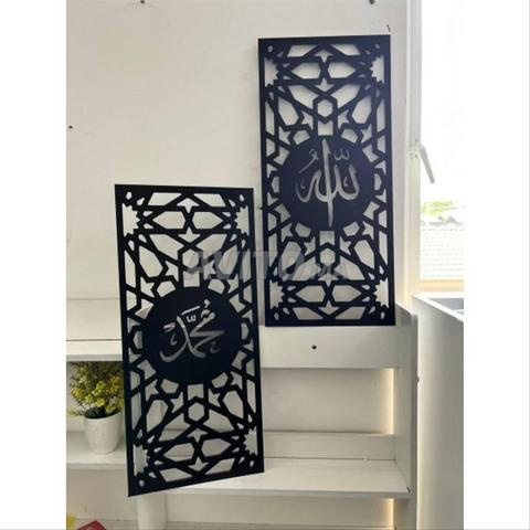 🕌 ديكور جداري إسلامي أنيق - 2