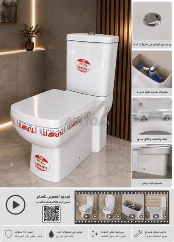 صحية وأدوات صحية