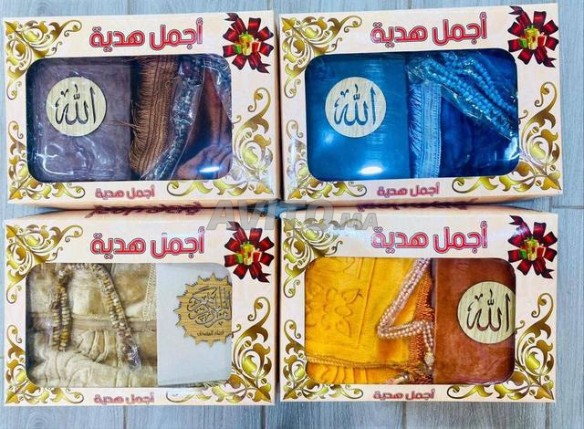 حقيبة مصحف وسجادة وسبحة وحامل مصحف - 2