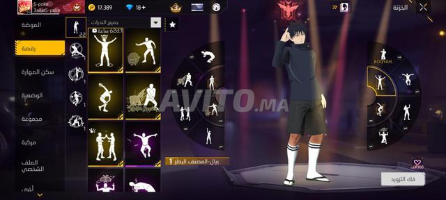 Compte Free Fire pro à vendre - 2