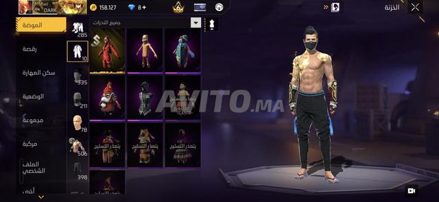 COMPTE FREE FIRE - 2
