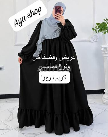 ثوب كريب روزا 😍 - 2