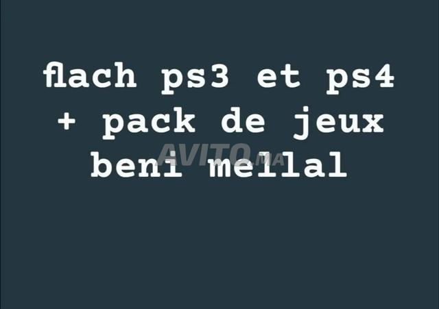 فلاش بلايستيشن 3 وبلايستيشن 4