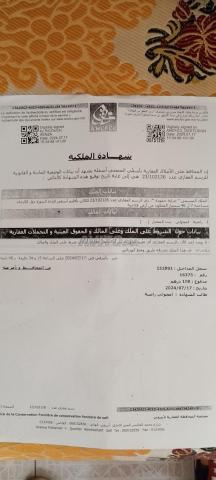 آسفي شاطئ بدوزة - 2