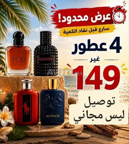 Offre spéciale sur 4 nouveaux parfums de luxe.