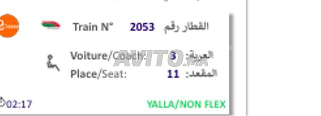 تذكرة TGV بـ 89 للوحدة
