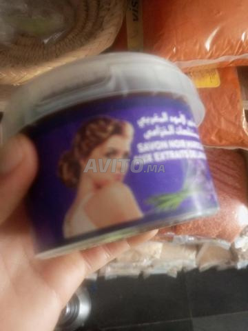 فضاءات السعادة - 2