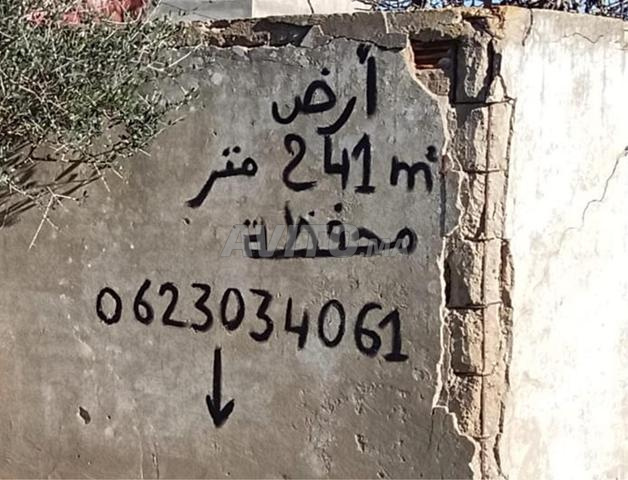 طريق المضيق تطوان الرميلات - 2