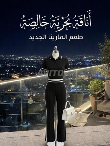 طقم ALERTA - 2