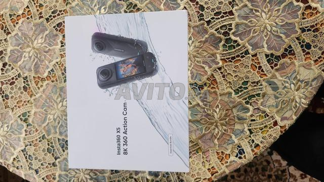 حي يعقوب المنصور رياط