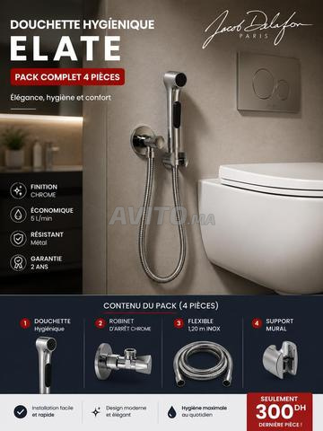 Pack ELATE 4 Pièces طقم الدوش الصحي